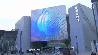 EXPO 2010 Shanghai State Grid - Puxi.mov