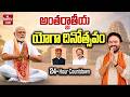 Live : 24-Hour Countdown Event to the International YOGA DAY - 2026, Parade Grounds | hmtv