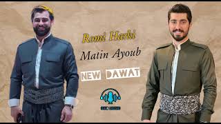 Romi Harki U matin Ayoub New