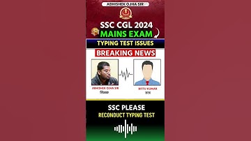 SSC CGL Mains 2024 TYPING ISSUE आखिर कब तक ?? || Abhishek Ojha Sir || #cglmains2024
