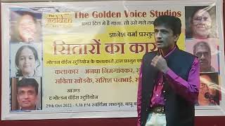 Chingari Koi Bhadake Satish Aherao