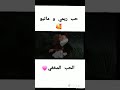 حب ريمي وماتيو الخفي لايك اكسبلور حب ريمي وماتيو الخفي لايك اكسبلور