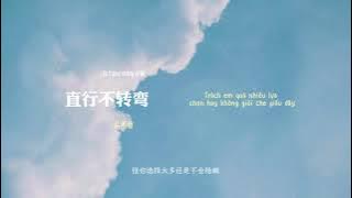 直行不转弯 - 头不疼 (Vietsub) Đi thẳng không rẽ lối - Toubuteng