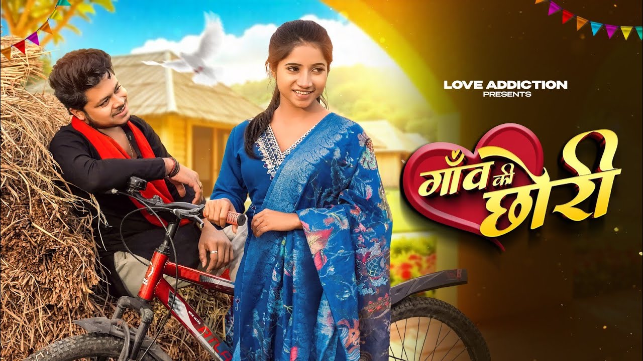 Tu Kounse Gaon Ki Chhori | Sanjana Yaduvanshi | Vinu Yadav | New Braj Bhasa Song