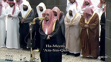 تلاوة للشيخ د. الوليد الشمسان | صلاة التراويح ليلة 26 رمضان 1446 هـ