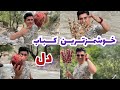 كباب دل با يك مرينيت جادويى اين كباب با چنجه رقابت ميكنه Kabab Cooking Food
