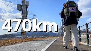 서울에서 부산까지. 470km 국토대장정 4분 몰아보기