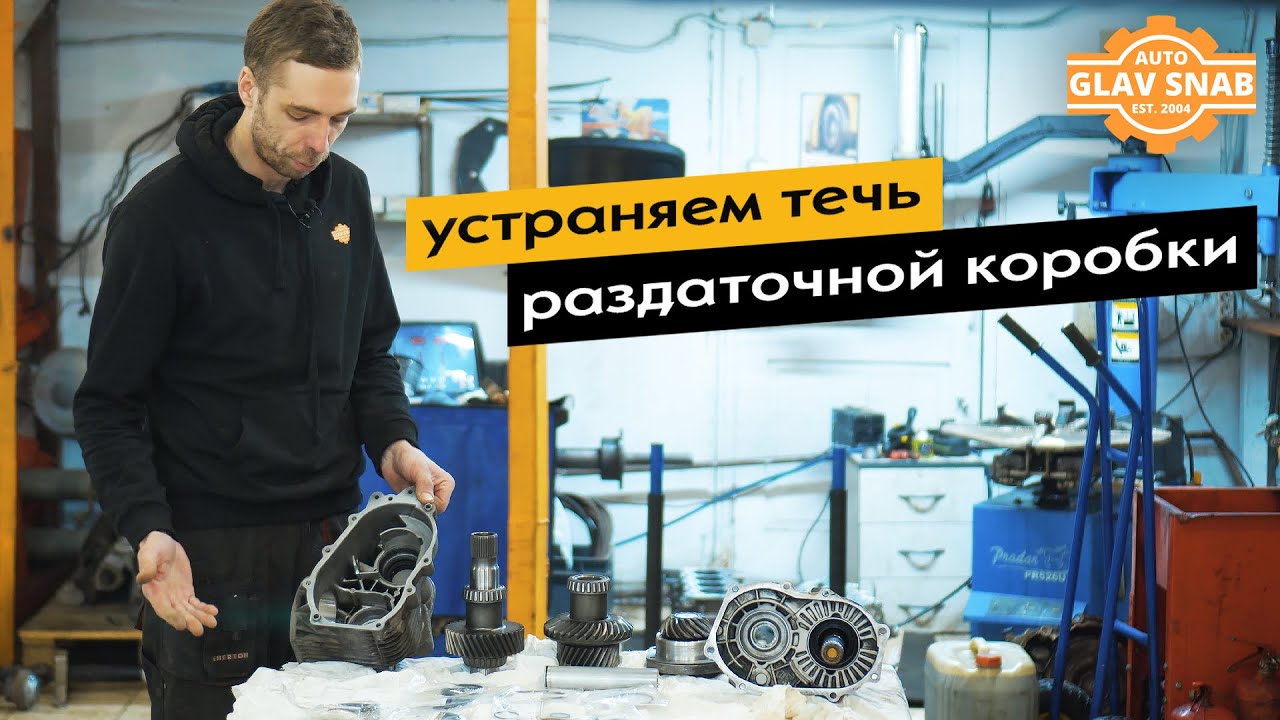 Замена сальников в раздаточной коробке Opel Insignia - YouTube