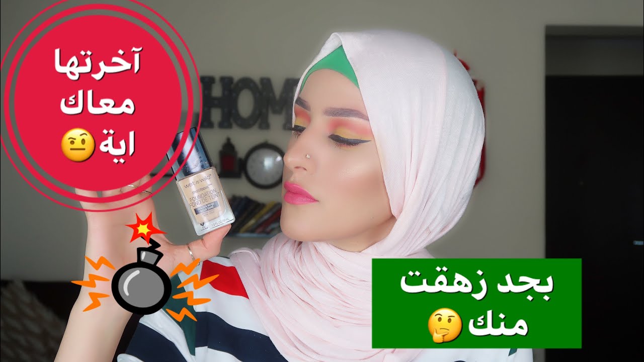 سنة أولى فونديشن /مبقاش فى مشكلة فية بعد كدة/فيديو تعليمى