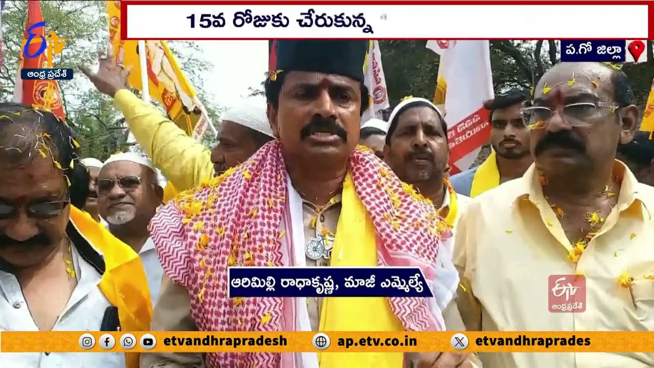 తణుకు అభివృద్ధి తెదేపాతోనే సాకారం | Aarimilli Radhakrishna Promise to People | Tanuku Development