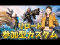 第五回!参加型配信!カスタムマッチで遊ぼう!#フォートナイト#fortnite #ゼロビルド#縦型配信 #配信中 #参加型 #参加型配信