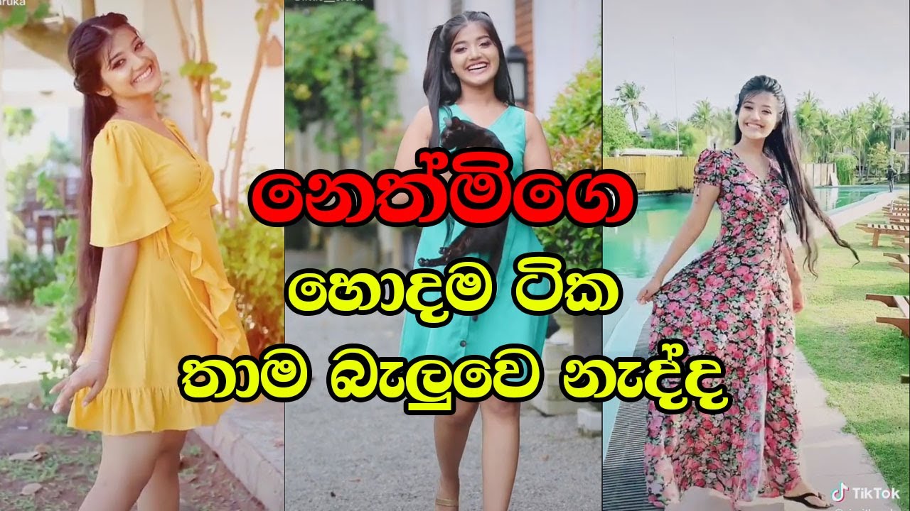 Nethmi Roshel Tiktok Collection 2021 | නෙත්මිගෙ හොදම ටික බලන්න