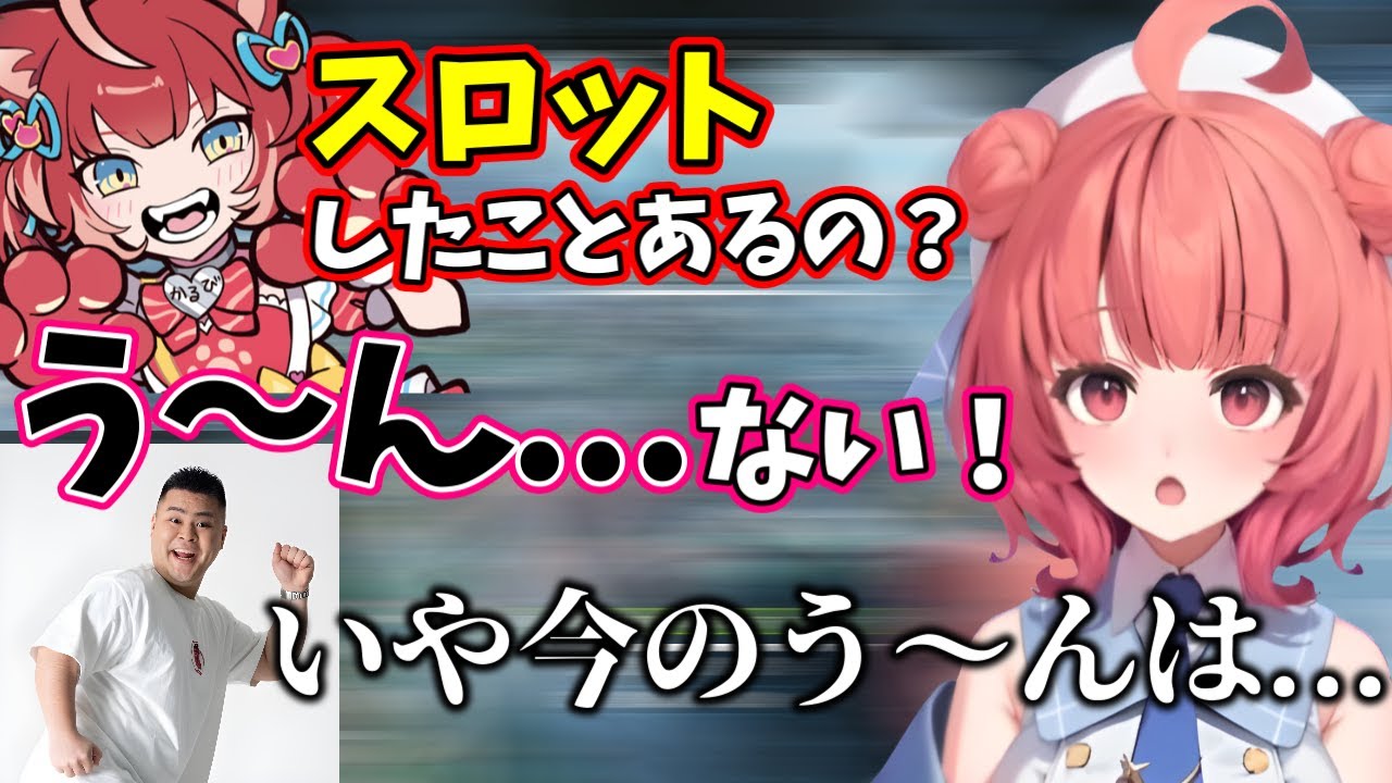 【APEX】謎の「う～ん」が入ったことで滅茶苦茶怪しまれるあかりん【ぶいすぽ切り抜き】