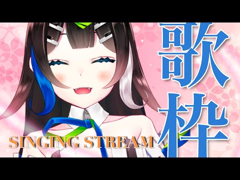 金曜の夜に会いに来て！💎 お歌練習わく！/ Singing Stream Karaoke【 Vtuber  / #88nia  】