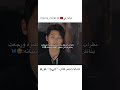 نظراتهم لبعض Romantic ترجمة عربية Drama Viralshorts Explore Https Youtu Be 2MaMYhCG9BM 