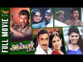 Iyer IPS Tamil Full Movie | Sathyaraj | Megha | Sanghavi | Harirajan | Dhina | Cini Mini Movies