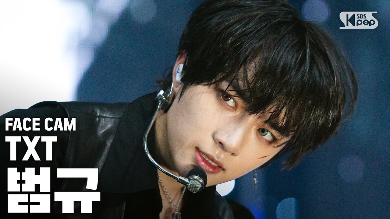 [페이스캠4K] TXT 범규 '동물원을 빠져나온 퓨마' (TXT BEOMGYU 'PUMA' FaceCam)│@SBS Inkigayo_2020.6.7