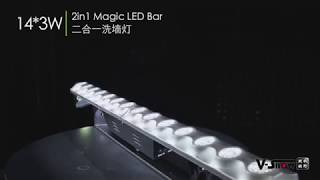 2 in 1 LED Blinder pixel LED Bar