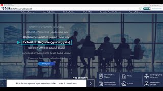 Comment extraire un Registre Entreprise en ligne كيفية أستخراج مضمون من السجل على الخط