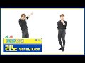 [주간아 미방] 스트레이키즈(Stray Kids) 리노 '소리꾼(THUNDEROUS)' 직캠 l EP.526