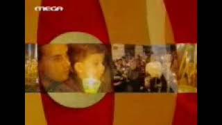 MEGA Channel - Easter ident 4 (2000)