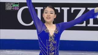 Rika Kihira (JPN) - Ladies Short Program - 4CC 2020