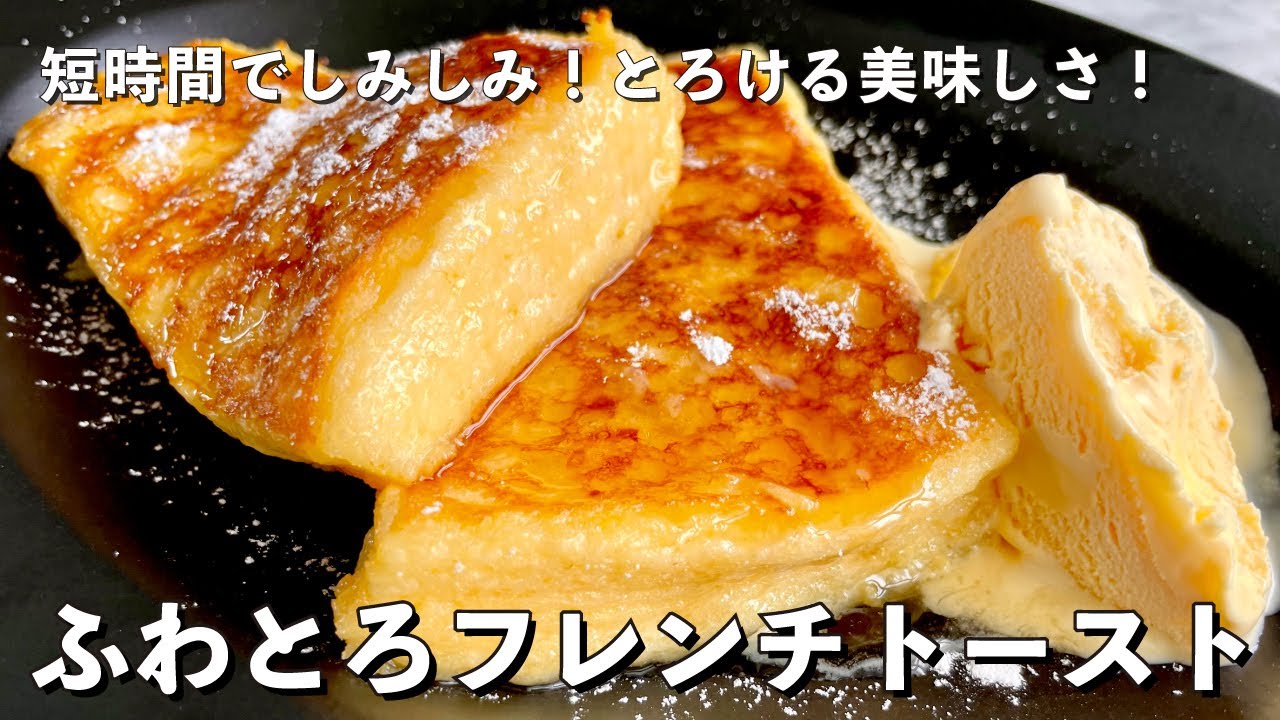 Swiss Confectionery スイーツレシピ集 スイーツレシピ集 - YouTube