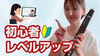 【EWI初心者】AKAI公式インストラクターに教わろう！