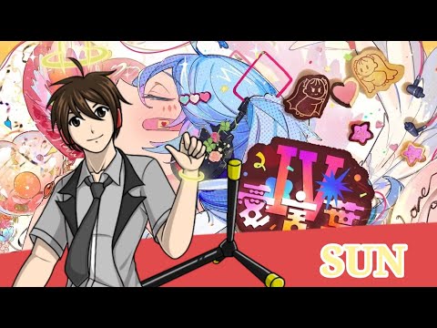 【 OpenUtau 】 AI Kotoba IV Thai Cover [ SUN Thai VCCV  ]
