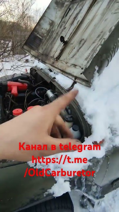 Установил БСЗ на уаз! #ремонткарбюраторов #уаз - YouTube