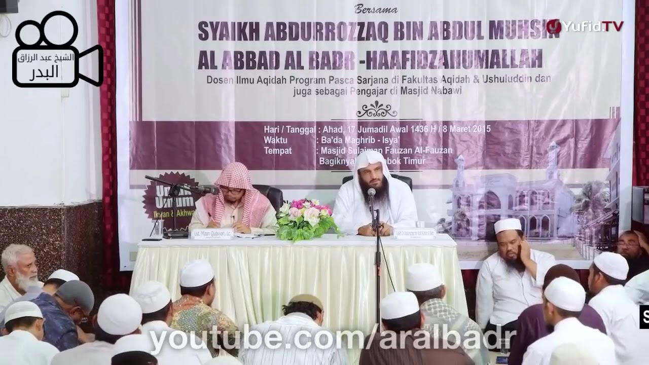 أعظم الوسائل للثبات على الدين الشيخ عبد الرزاق البدر -حفظه الله -