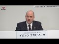日産、2年連続巨額赤字   26年3月期5330億円