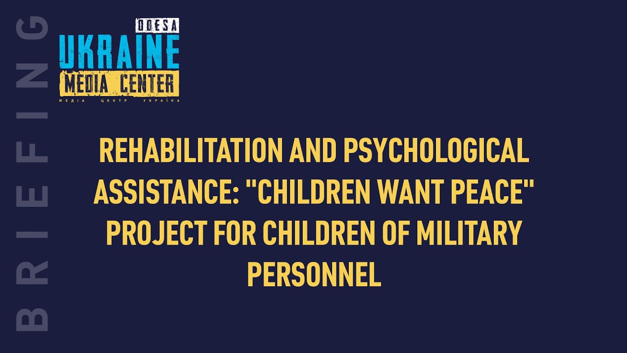 Lilia Hrychulevych, Diana and Danylo Mudrytsky, Kyrylo and Kira Batluk, Bohdan Khamkhodera