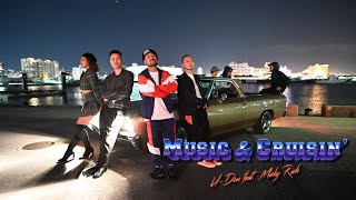 U-Dou Feat. Micky Rich - Music Cruisin Official Music Video