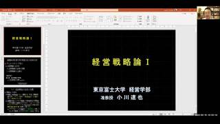 2020/5/15 経営戦略論Ⅰ BE-C （2） 担当：小川