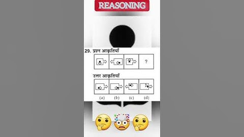 Reasoning question!!ias interview questions!! #upsc #ias#ips #mathematics #shortsvideo