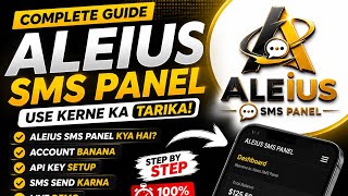 Aleius SMS Panel Kaise Use Karein? | Complete Guide in Urdu/Hindi | SMS Panel Tutorial screenshot 3