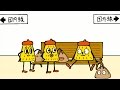 ポリンキー劇場「見張り」