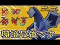 セグレイブのポテンシャルが高過ぎて頂点を取ってもおかしくないです【ポケモンSV】