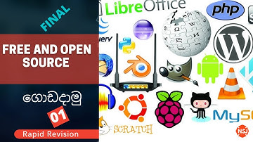 Free and Open Source Rapid Revision| Kuppi 01|NSJ Online Academy