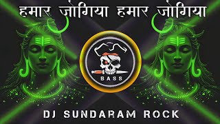 Download Lagu 💯#HAMAR JOGIYA HO HAMAR JOGIYA DJ SONG #PAWAN SINGH BOL BAM SONG 2025 #HAMAR JOGIYA DJ HARD BASS MIX MP3 Download Lagu 💯#HAMAR JOGIYA HO HAMAR JOGIYA DJ SONG #PAWAN SINGH BOL BAM SONG 2025 #HAMAR JOGIYA DJ HARD BASS MIX MP3