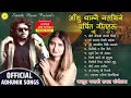 मन छुने आधुनिक गीतहरु - Top Nepali Adhunik Songs 2021| Pramod Kharel | Anju Panta | By Kastup Panta Mp3 Song