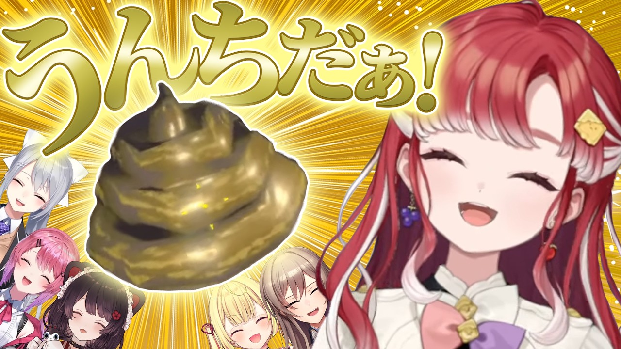 ゲラ女ライバーの皆様による大騒ぎR.E.P.O.まとめ【切り抜き/戌亥とこ/早乙女ベリー/倉持めると/星川サラ/フレン・E・ルスタリオ/樋口楓】