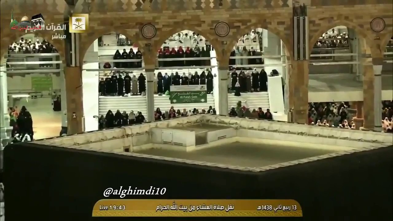 صلاة العشاء ليوم الأربعاء ١٣-٤-١٤٣٨هـ - مؤثرة من الشيخ د. خالد الغامدي - سورتي الإنفطار و المطففين