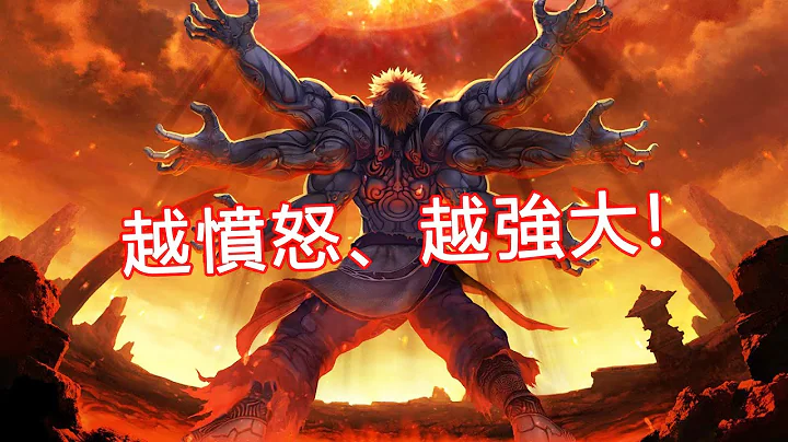 被關在地獄一萬兩千年後，他用怒火燒盡一切！《阿修羅》的故事 - 天天要聞