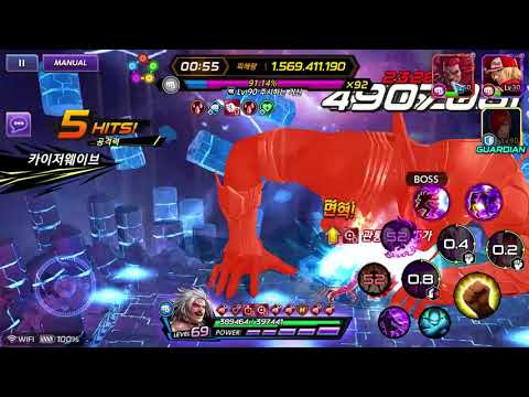 거신 30억