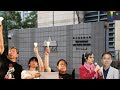 直播：李卓人 何俊仁 鄒幸彤案｜香港人最後的控訴！錢志健 x Joy Luk