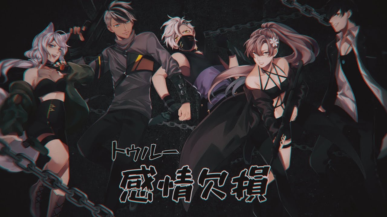 【オリジナルPV】 トゥルー感情欠損 / True Emotion Deficit【SMH】