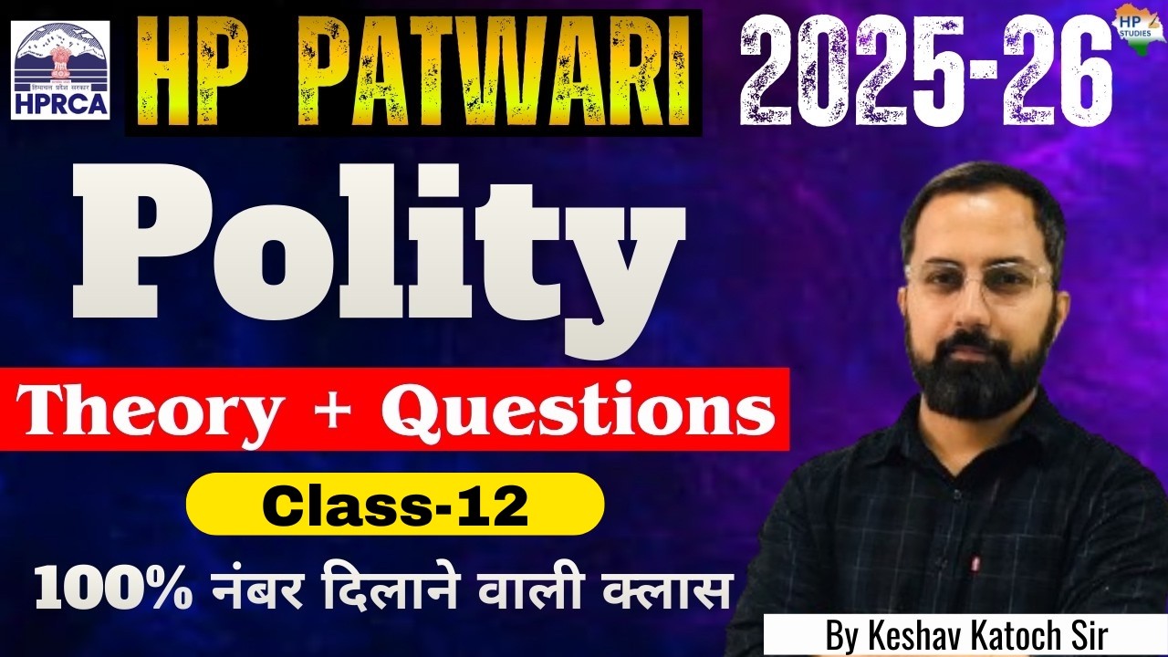 HP Patwari 2026 | Indian Polity (Class-12) | Theory + Questions #hppatwari #hppatwari2026