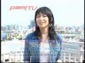 Pam!TV by Minori Chihara 2006.08.28